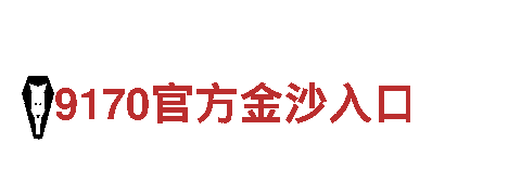 千亿体育直播-高品质电动出行选择
